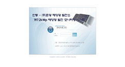 Desktop Screenshot of andongjunkwang.mobitron.net