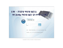Tablet Screenshot of andongjunkwang.mobitron.net
